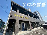福岡県飯塚市川津：物件画像／リロの賃貸　株式会社ルーム　飯塚店