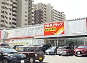 ツルハドラッグ新飯塚店 3537m
