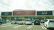 ハローデイ九工大前店 1290m
