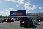 MrMax飯塚花瀬店 1755m