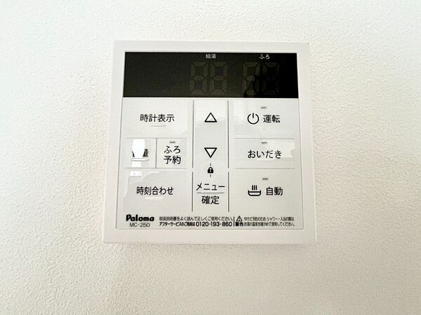 その他