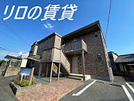 福岡県飯塚市菰田東2丁目：物件画像／リロの賃貸　株式会社ルーム　飯塚店