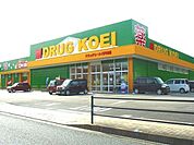 くすりのコーエイ伊田店 3311m