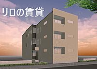福岡県飯塚市吉原町：物件画像／リロの賃貸　株式会社ルーム　飯塚店