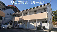 福岡県飯塚市横田：物件画像／リロの賃貸　株式会社ルーム　飯塚店