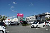 イオン穂波ショッピングセンター 1169m