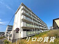 福岡県飯塚市伊川：物件画像／リロの賃貸　株式会社ルーム　飯塚店