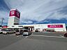 周辺：ゆめマート頓野店 763m