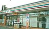 周辺：セブンイレブン 飯塚天道店 3194m