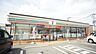 周辺：セブンイレブン飯塚目尾店 2398m