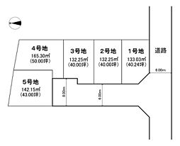 物件画像 葛城市當麻    売土地