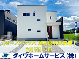 物件画像 葛城市笛堂 新築戸建