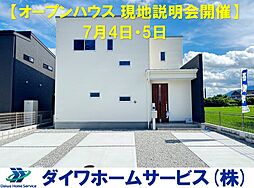 葛城市笛堂 新築戸建