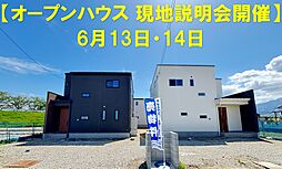 物件画像 葛城市笛堂 新築戸建