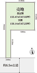 物件画像 下小田中５丁目売地　建築条件なし