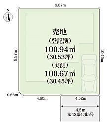 物件画像 下小田中３丁目　建築条件なし売地