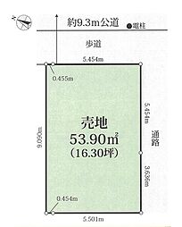 物件画像 子母口 建築条件なし売地