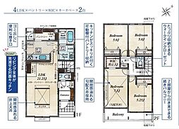 物件画像 「検見川浜」駅徒歩13分　磯辺7丁目　新築戸建