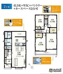 物件画像 「稲毛海岸」駅徒歩12分「検見川浜」駅徒歩13分　磯辺１丁目