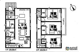 物件画像 「薬円台」駅徒歩22分　「前原」駅徒歩22分　田喜野井１丁目