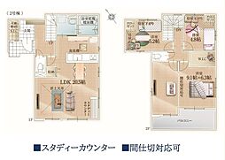 物件画像 「京成大久保」駅徒歩9分 本大久保4 新築戸建