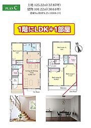 物件画像 「三咲」駅徒歩7 二和東5丁目 新築戸建