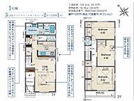 千葉県千葉市美浜区磯辺3丁目41-4：物件画像