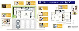 「高根公団」駅徒歩25分 松が丘2丁目 新築戸建