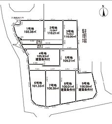 物件画像 さいたま市緑区道祖土23-1期　全9区画　8号地