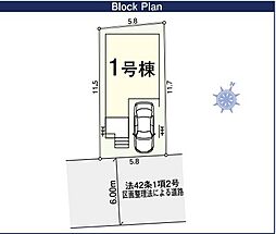 物件画像 川口市芝高木1丁目　1号棟