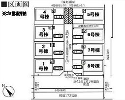 物件画像 杉戸町清地第17　全8棟　7号棟