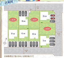 三郷市泉2丁目　F号棟