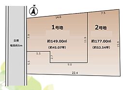 物件画像 三郷市東町2期2区画　1号地