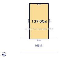 物件画像 八潮市西袋2期 2号地