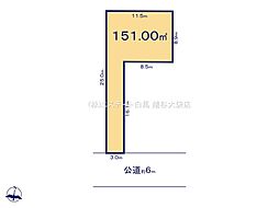 八潮市西袋2期 1号地