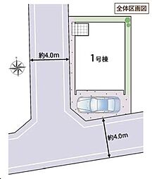 草加市谷塚町　1号棟