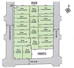 物件画像 草加市清門1　全15区画　C区画