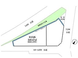 物件画像 越谷市大字平方　売地　B区画