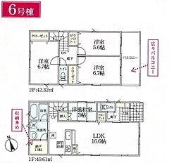 物件画像 草加市八幡町第6　全8棟　6号棟