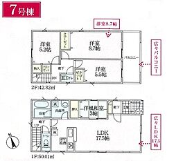 物件画像 草加市八幡町第6　全8棟　7号棟