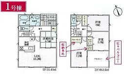 物件画像 草加市八幡町第6　全8棟　1号棟