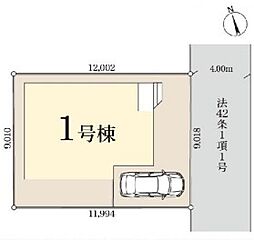 物件画像 岩槻区平林寺第2　1号棟