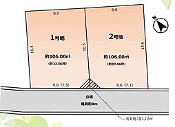 物件画像 八潮市鶴ケ曽根2期2区画　2号地