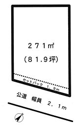 物件画像 吉川市大字川藤　売地