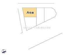 物件画像 さいたま緑区馬場第1期 A号棟