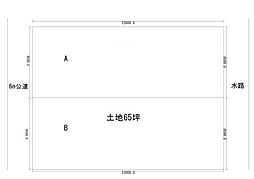 物件画像 越谷市袋山全2区画　B区画