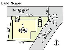 物件画像 三郷市鷹野3期　1号棟