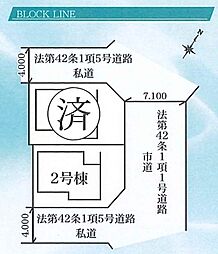 物件画像 越谷市大沢22‐3期　2号棟