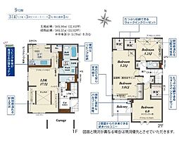 物件画像 越谷市大里　全14棟　9号棟