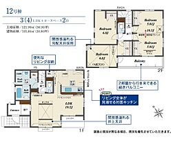 物件画像 さいたま市岩槻区岩槻7期　全12棟　12号棟